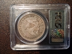 1856 $1 AU55