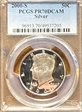 2000-S 50C Silver PR70DCAM