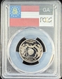 1999-S 25C Georgia PR70DCAM