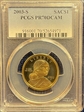 2003-S SAC$1 PR70DCAM
