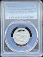 2017-S 25C Effigy Mounds NP-Silver Limited Edition Proof Set PR70DCAM