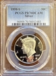 1998-S 50C Silver PR70DCAM