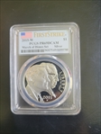 2015-W $1 Silver March of Dimes Set First Strike PR69DCAM