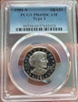 1981-S SBA$1 Type 1 PR69DCAM