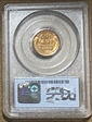 1953 1C PR66RD