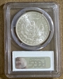 1882-CC $1 MS64