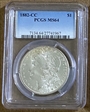 1882-CC $1 MS64