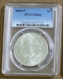 1899-O $1 MS63