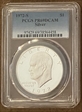 1972-S $1 Silver PR69DCAM