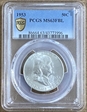 1953 50C MS63FBL