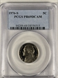 1976-S 5C PR69DCAM