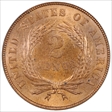 1867 2C MS65RD