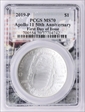 2019-P $1 Apollo 11 50th Anniversary First Day of Issue Apollo Picture Frame MS70