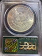 1884 $1 MS63