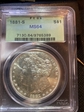 1881-S $1 MS64