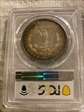 1880 $1 MS63