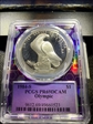 1984-S $1 Olympic PR69DCAM