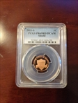 2011-S 1C Shield PR69DCAM