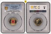 2018-C $2 Armistice Centenary Colorized MS68