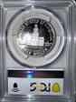 1976-S 50C Silver PR69DCAM