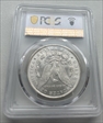 1886 $1 MS63