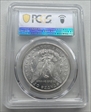 1885 $1 MS63