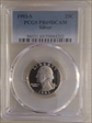 1993-S 25C Silver PR69DCAM