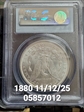 1880 $1 MS65