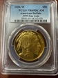 2006-W $50 American Buffalo .9999 Fine Gold PR69DCAM