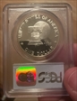 1976-S $1 Silver PR68DCAM