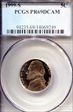 1999-S 5C PR70DCAM