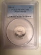 2004-S 5C Peace Medal PR70DCAM