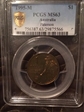 1995-M $1 Paterson MS63