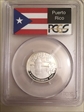 2009-S 25C Puerto Rico Silver PR70DCAM