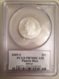 2009-S 25C Puerto Rico Silver PR70DCAM