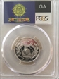 1999-S 25C Georgia Silver PR70DCAM