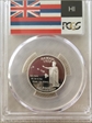 2008-S 25C Hawaii Silver PR70DCAM