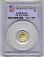 2005 $5 Gold Eagle MS69