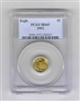 1991 $5 Gold Eagle MS69
