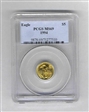 1994 $5 Gold Eagle MS69