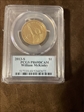 2013-S $1 William McKinley PR69DCAM
