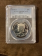 1976-S 50C Silver PR69DCAM