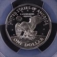 1999-P SBA$1 PR70DCAM