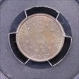 1882 5C AU58