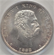 1883 25C Hawaii MS67