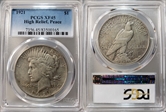 1921 $1 High Relief, Peace XF45