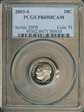 2003-S 10C PR69DCAM