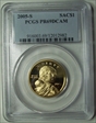 2005-S SAC$1 PR69DCAM