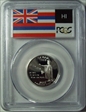 2008-S 25C Hawaii Silver PR69DCAM