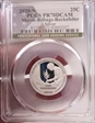 2020-S 25C Marsh-Billings-Rockefeller-Silver PR70DCAM